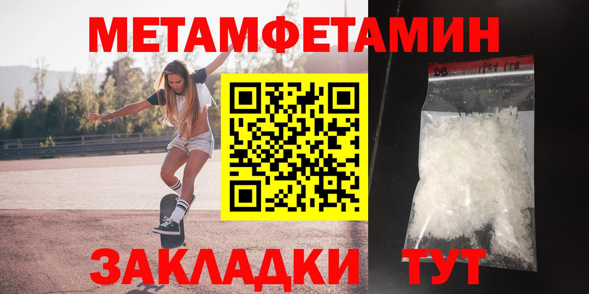 Ярцево  Amphetamine  Вход с VPN  АМФ VHQ 