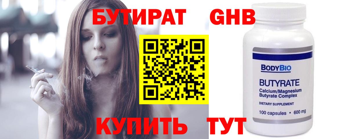 Alpha PVP Ярцево