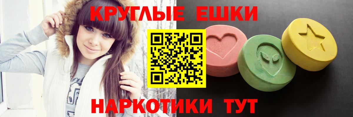 ЭКСТАЗИ Cube Ярцево