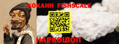 гашишное масло Кингисепп