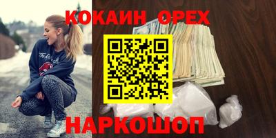 гашишное масло Кингисепп