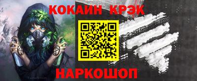 мефедрон мука Кинель