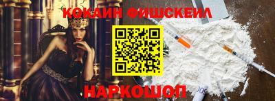 гашишное масло Кингисепп