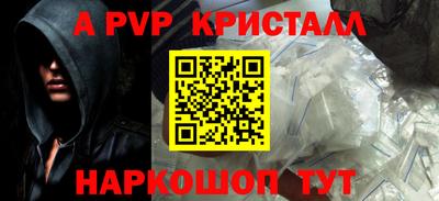 мефедрон мука Кинель