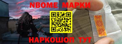 гашишное масло Кингисепп