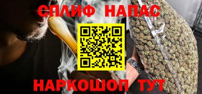 мефедрон мука Кинель