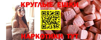 мефедрон мука Кинель