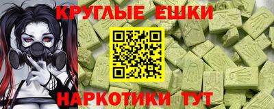 мефедрон мука Кинель