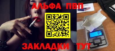 мефедрон мука Кинель