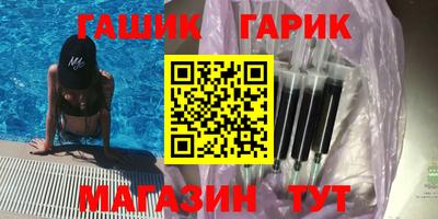 гашишное масло Кингисепп