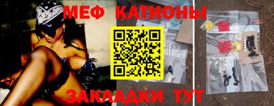 мефедрон мука Кинель