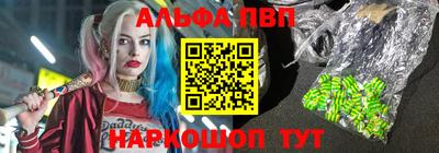 мефедрон мука Кинель