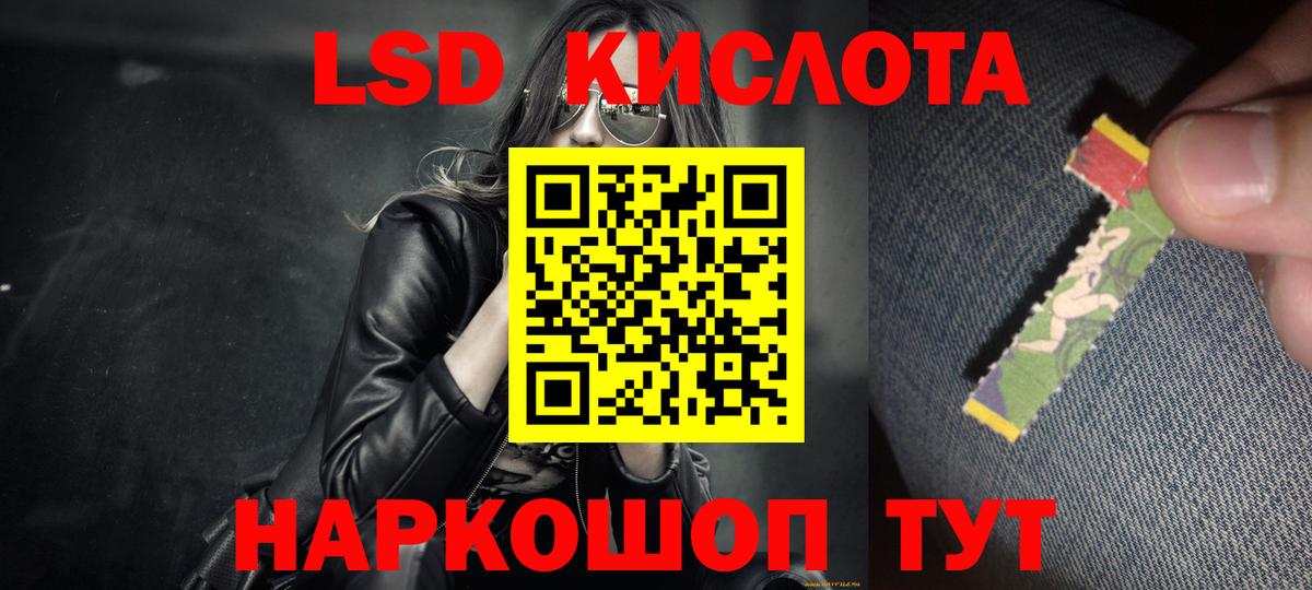 Ярцево  Лсд 25 экстази ecstasy  Вход с VPN 