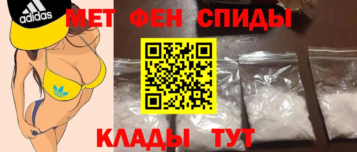 Каннабис  Гашиш  Вход с VPN  Кокаин  Вейп ТГК  Ярцево  Метамфетамин  МЕФ  