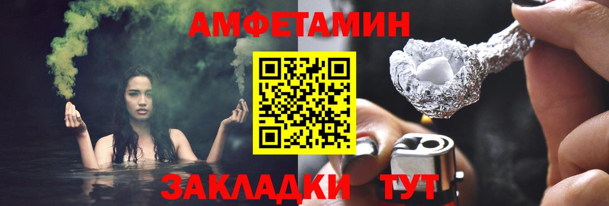 Первитин мет Ярцево