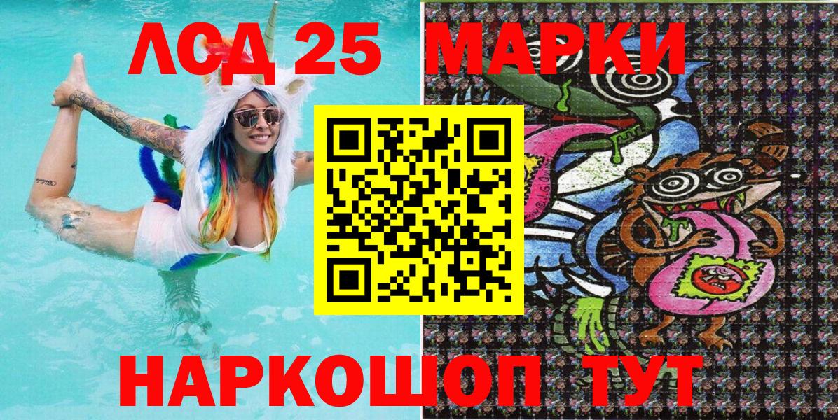 Наркотические марки 1,8мг  Вход с VPN  Ярцево  Наркотические марки 1,8мг 