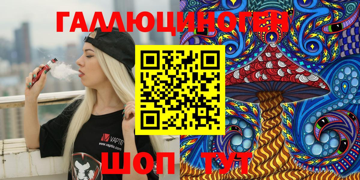 Галлюциногенные грибы GOLDEN TEACHER Ярцево